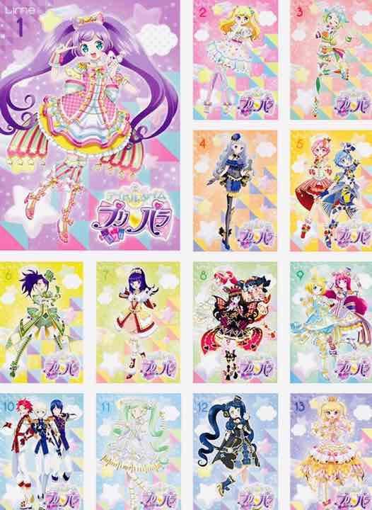 プリパラ　DVD 全巻セット　season1 2 3 アイドルタイムプリパラ プリパラ DVD 全巻セット シーズン1 2 3 4 アイドルタイム